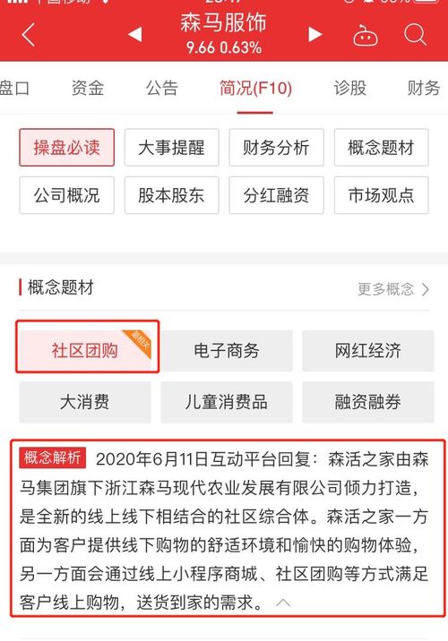 巨頭加碼，新零售戰(zhàn)場(chǎng)硝煙再起 誰(shuí)是下一個(gè)投資風(fēng)口？