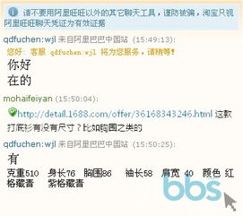 保暖性與舒適度的完美結(jié)合 阿里拼“yiliaiyi暖倍兒”加絨加厚打底衫性價(jià)比評(píng)測(cè)