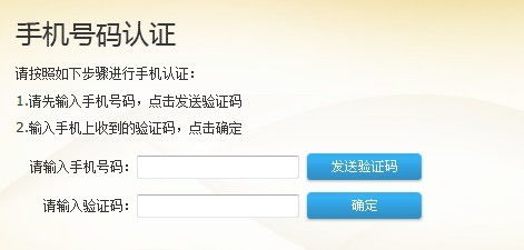 阿里旺旺失聲記 加不了好友的痛苦與破解之道