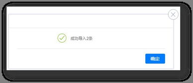 阿里巴巴源頭好貨生產(chǎn)商產(chǎn)品管理之如何添加新產(chǎn)品