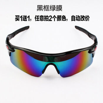 黑框綠鏡，馭風(fēng)而行 專業(yè)級(jí)山地騎行與摩托護(hù)目鏡深度解析