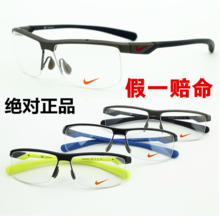 Nike運(yùn)動(dòng)鏡架返利優(yōu)惠全攻略，一淘網(wǎng)輕松購(gòu)