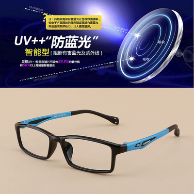 靈視輕TR90 集運(yùn)動(dòng)、商務(wù)與潮流于一體的男士近視眼鏡架